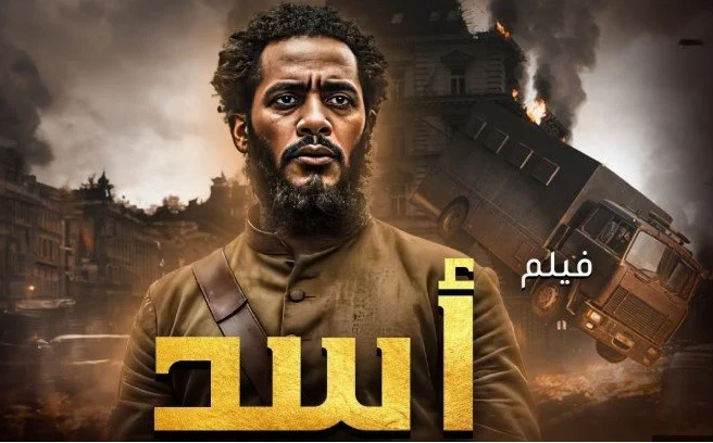 أفلام عيد الأضحى 2026، 4 أعمال تتصدر المنافسة أبرز أفلام عيد الأضحى 2026، 4 أعمال تتصدر المنافسة أبرز